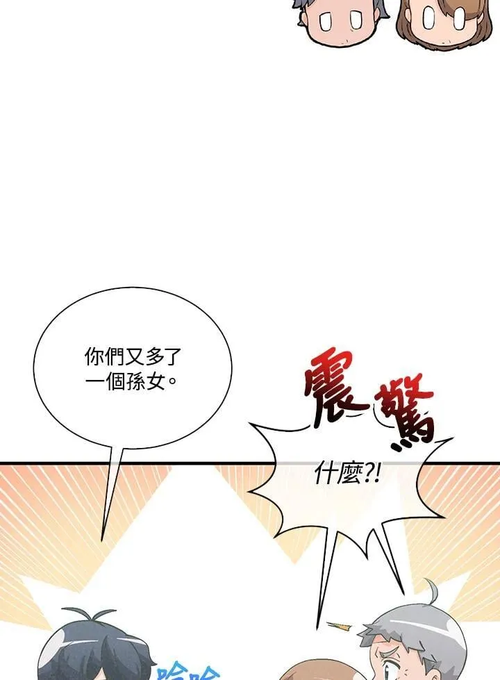 第98话(第2季最终章)102