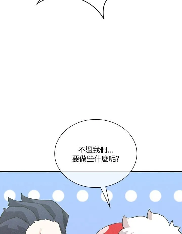 第112话87
