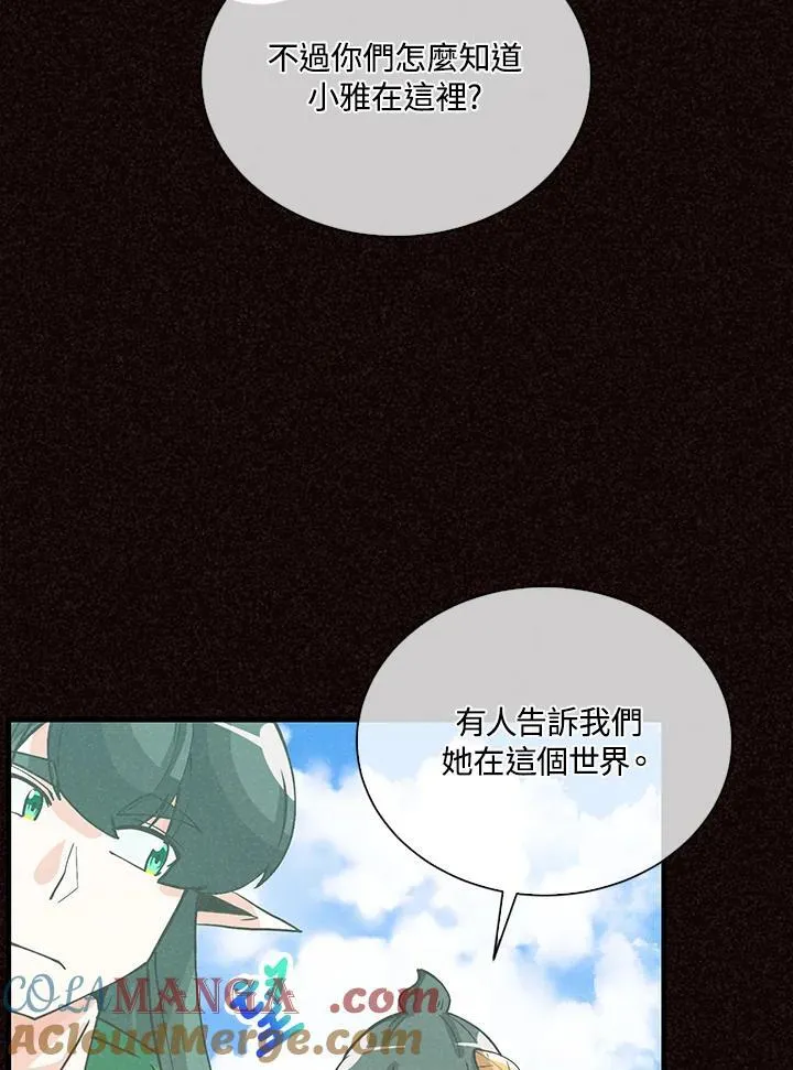 第105话36