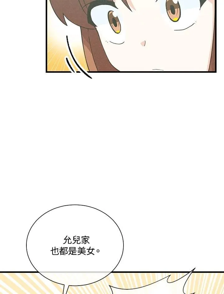 第109话67