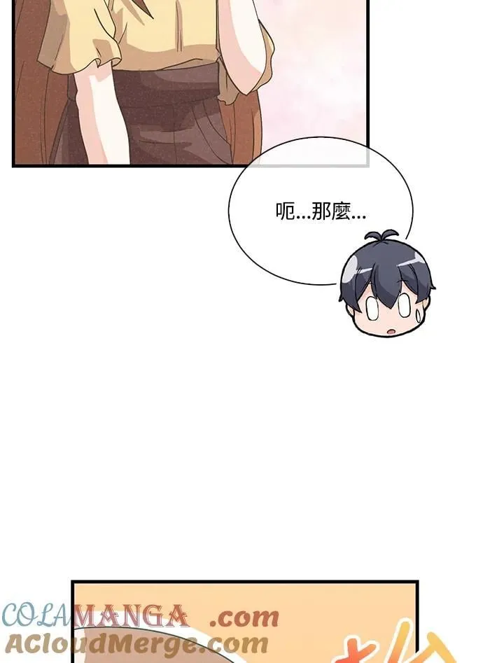 第98话(第2季最终章)60