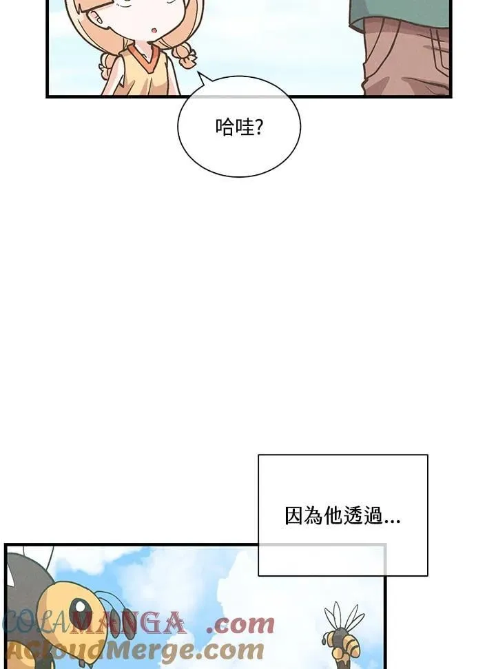 第106话48