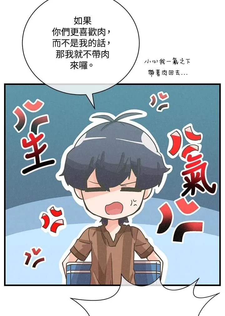 第117话105