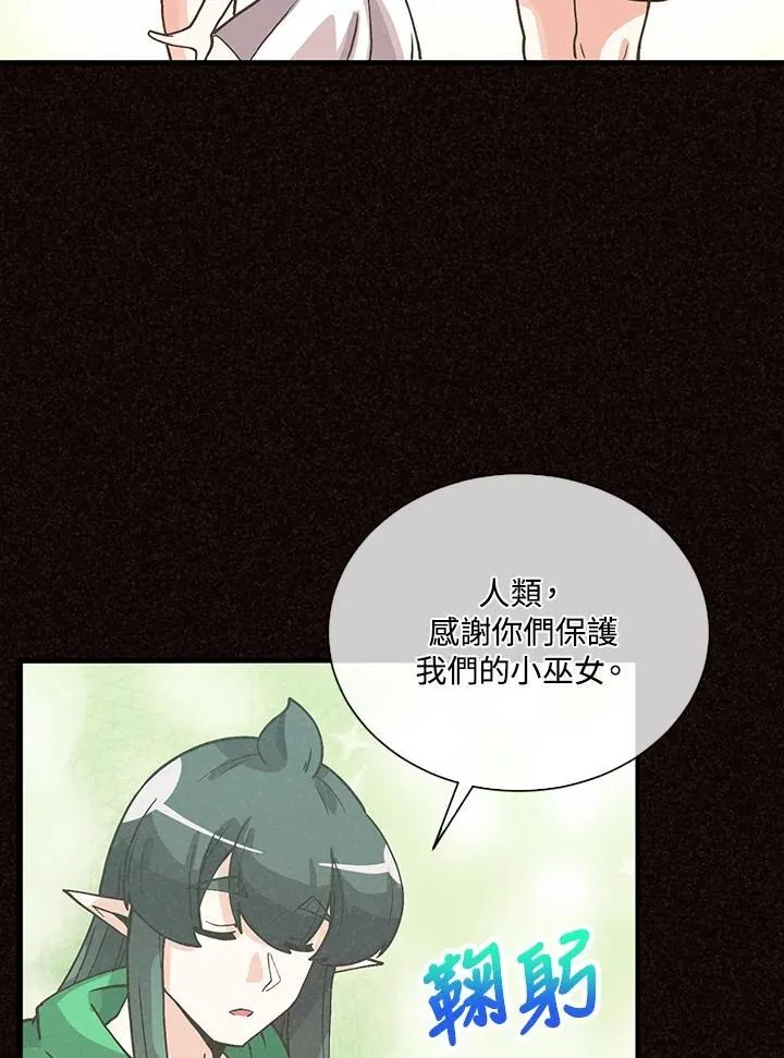 第105话33