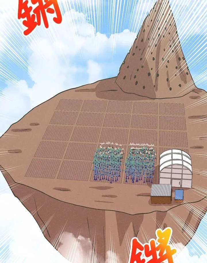 第106话53