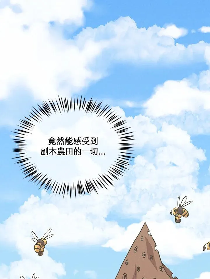 第106话67