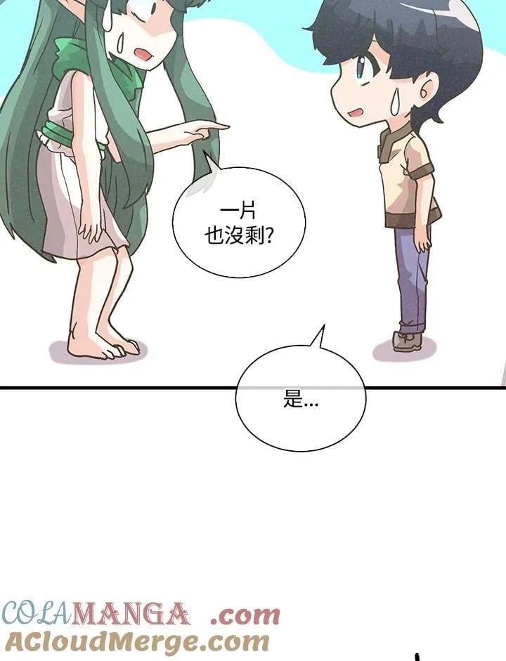 第108话96