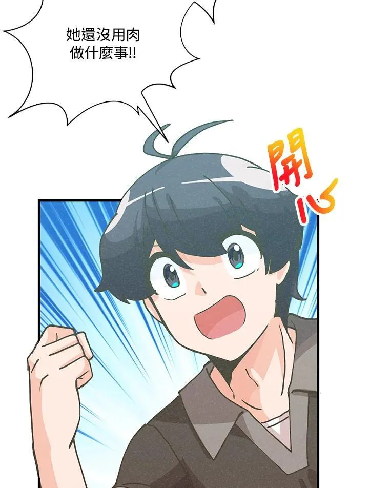 第112话21