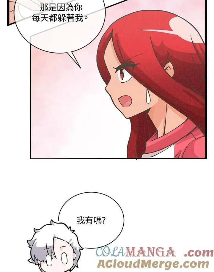 第116话4