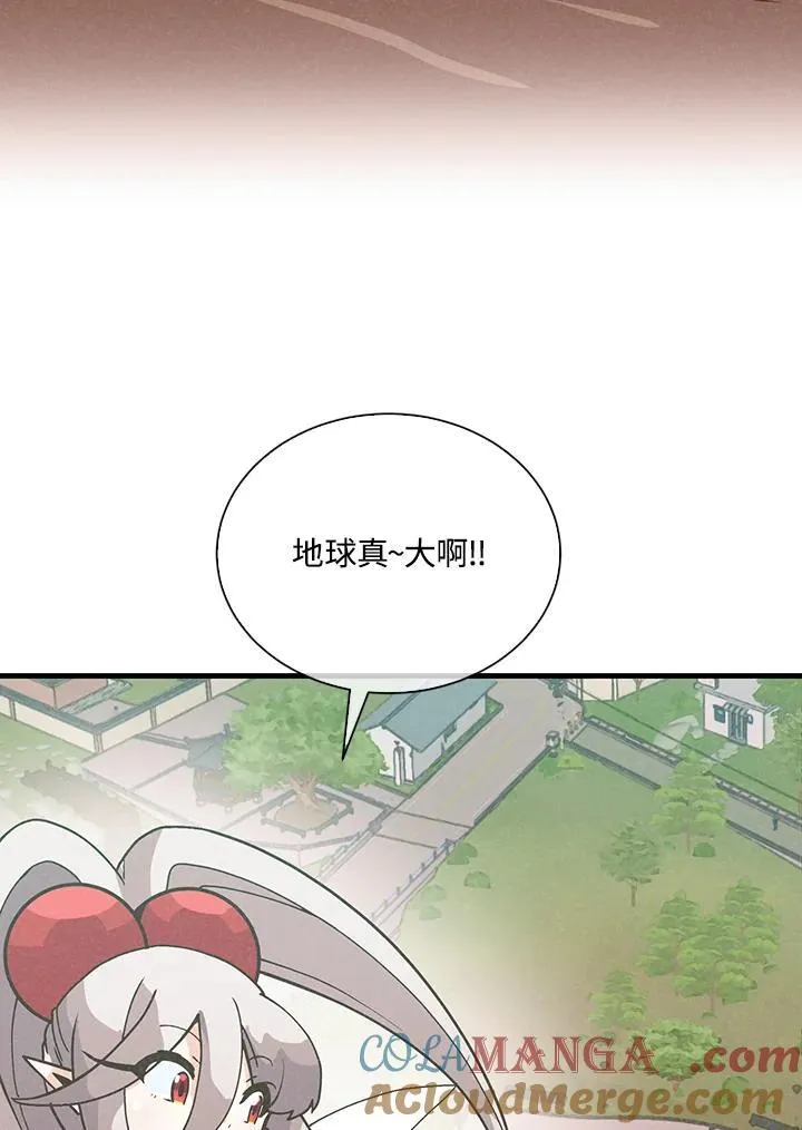 第106话80