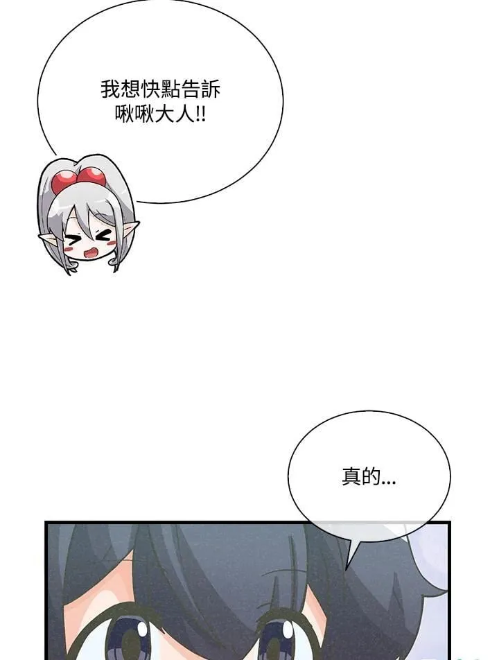 第115话6
