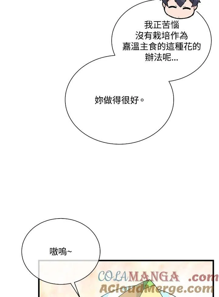第100话52