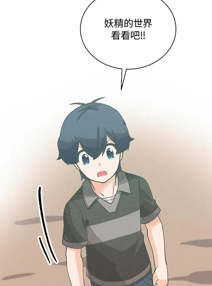 第110话93