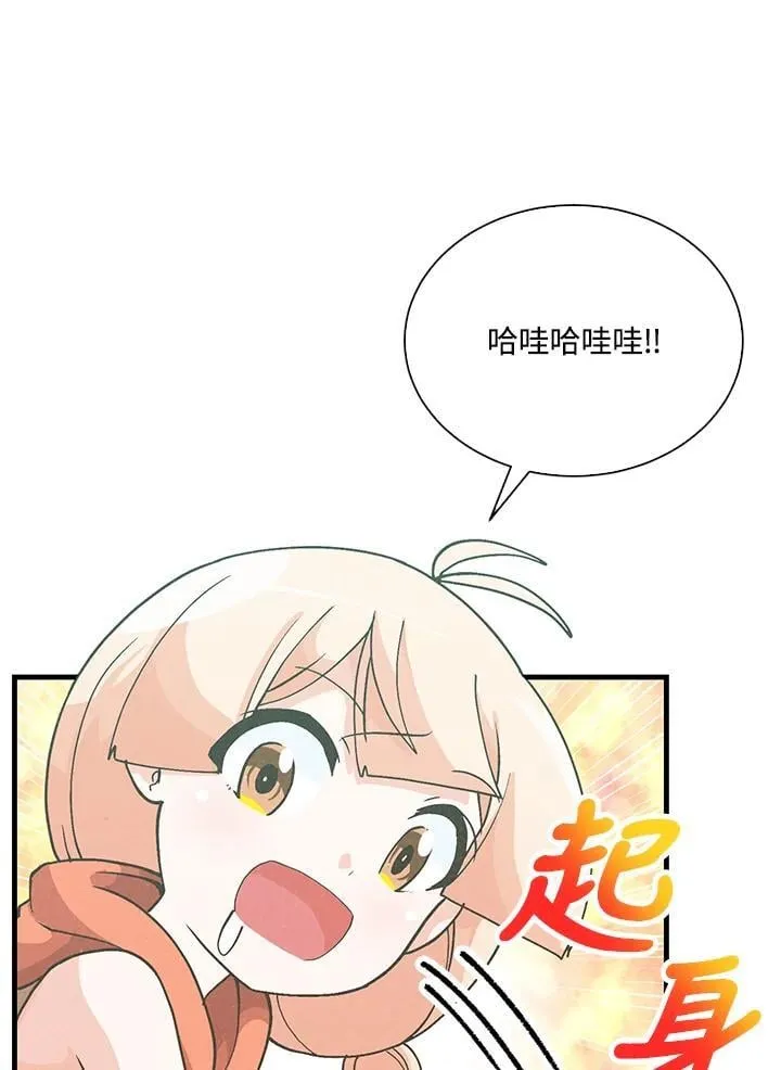 第103话93