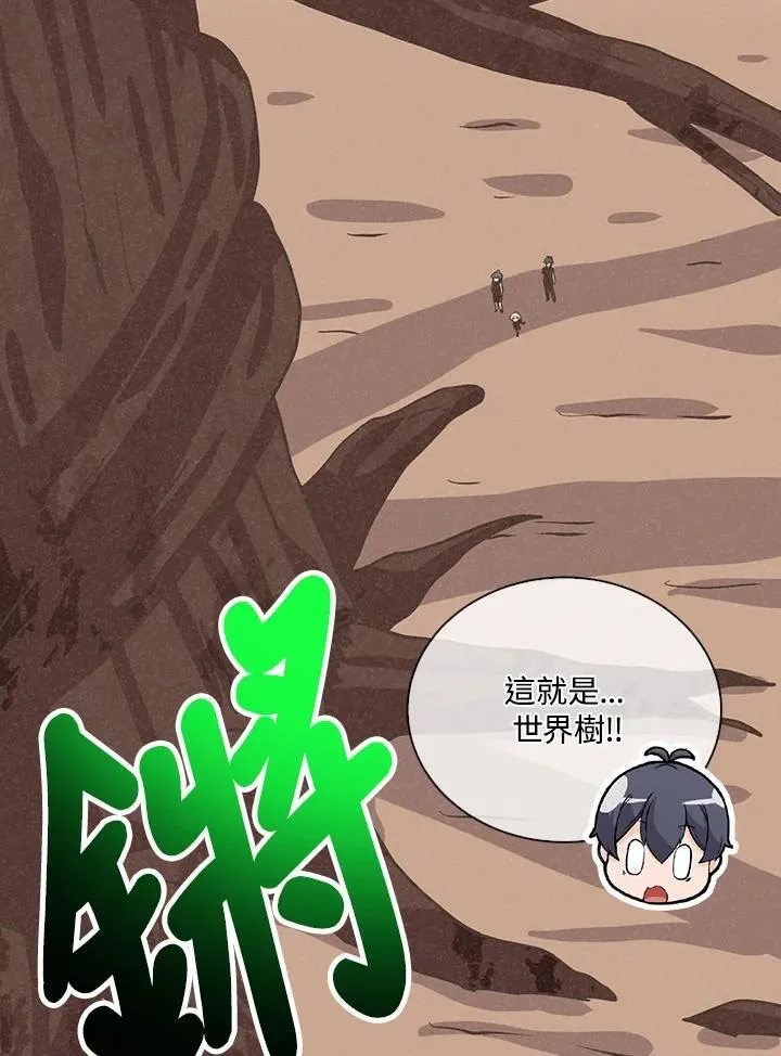 第111话34