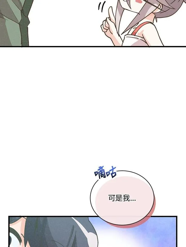 第116话37