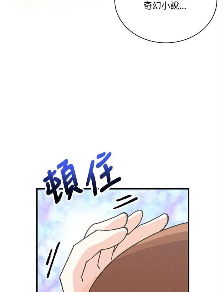 第114话85
