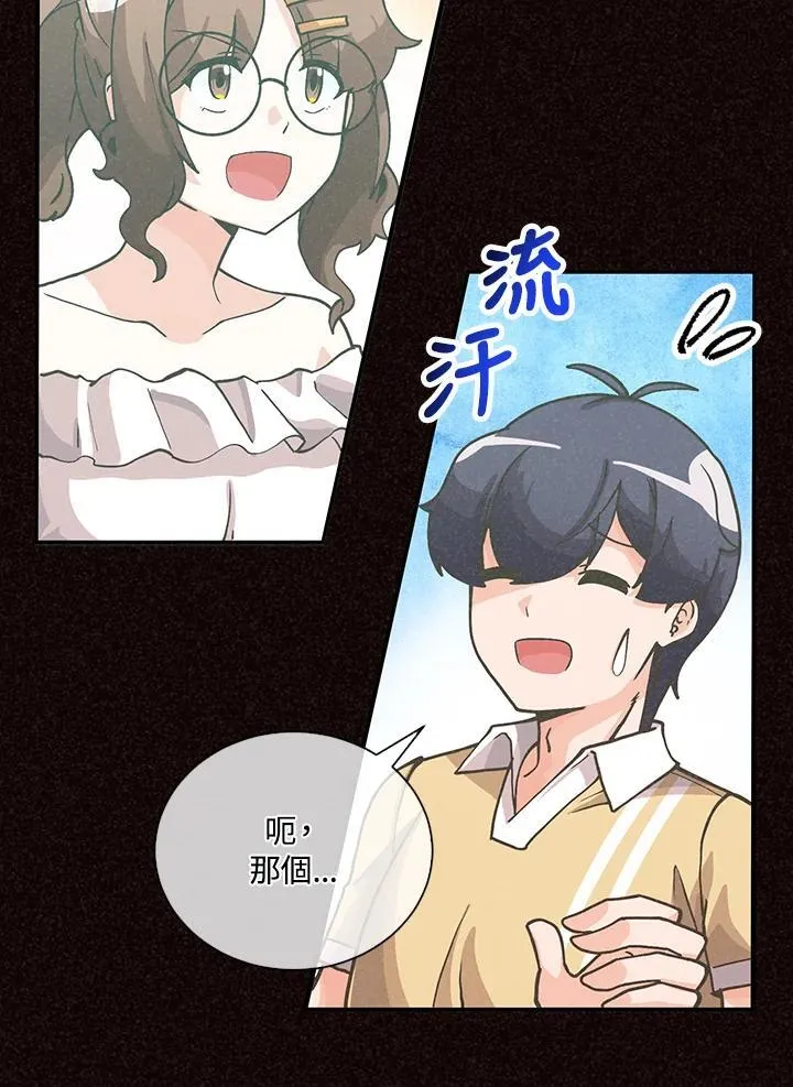 第104话10