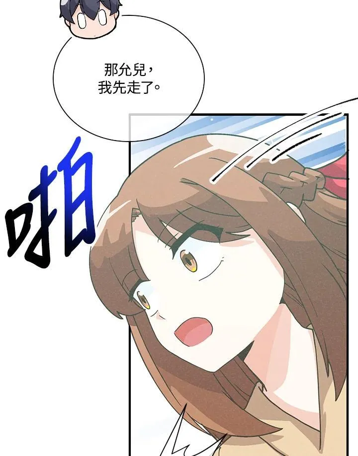 第110话70