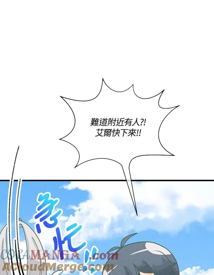 第107话60