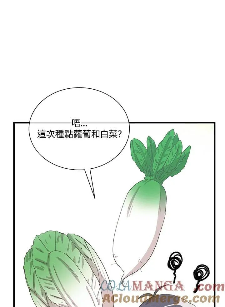 第108话24