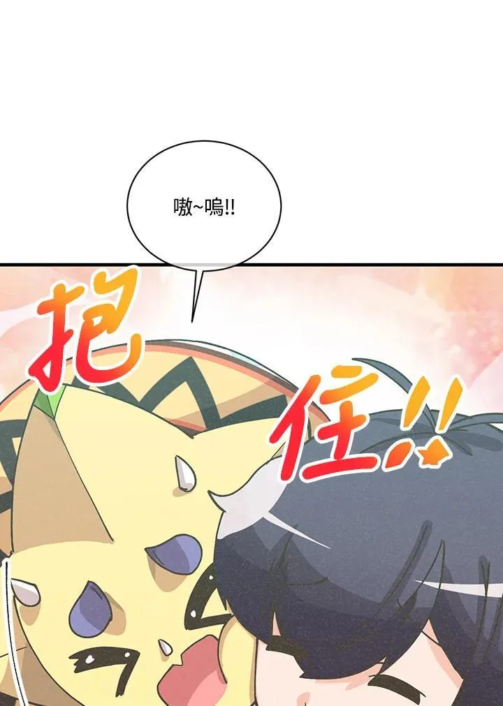 第116话89