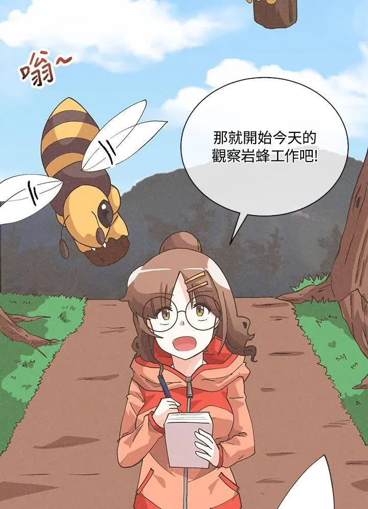 第102话6