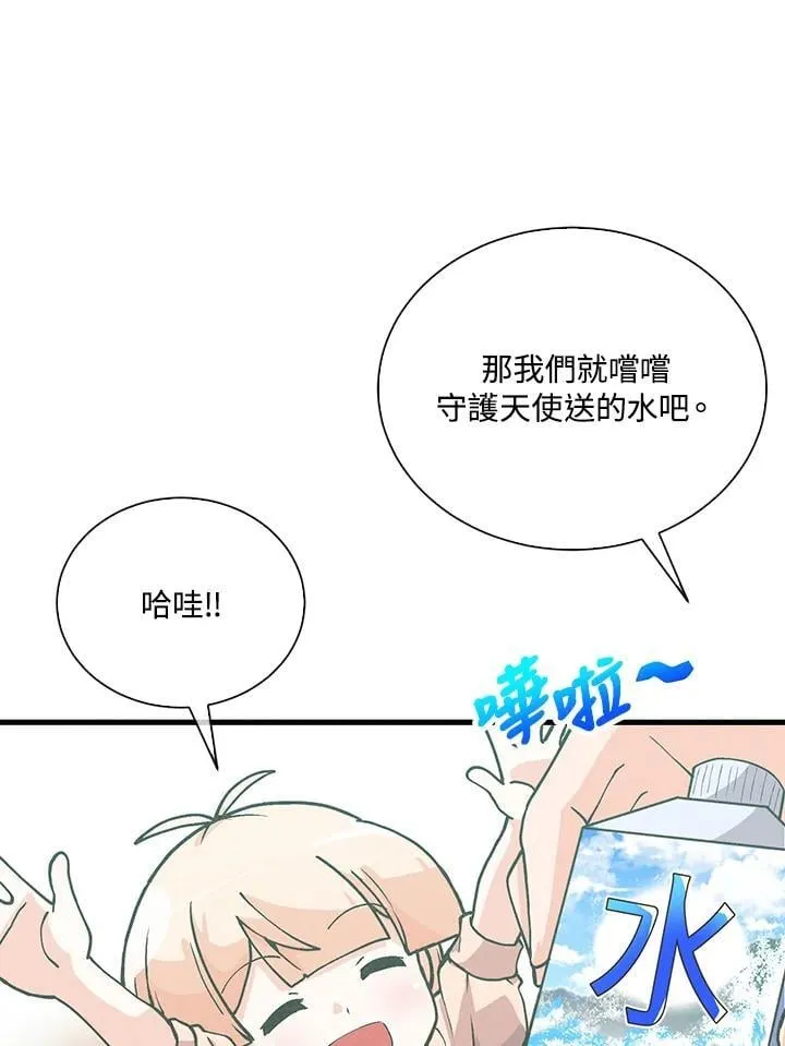 第104话89