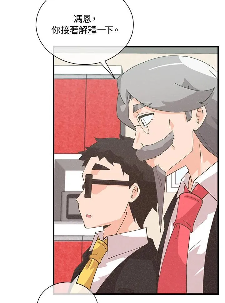 第101话49