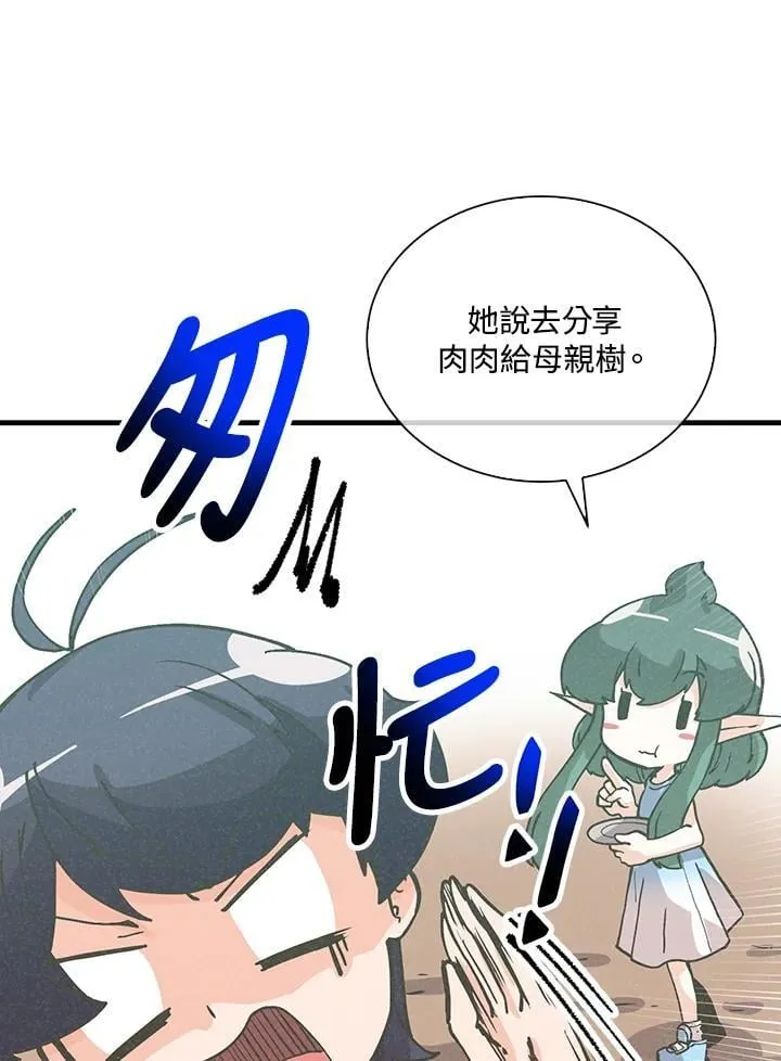 第112话11