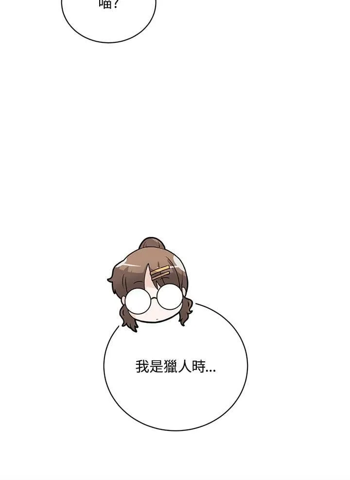 第117话63