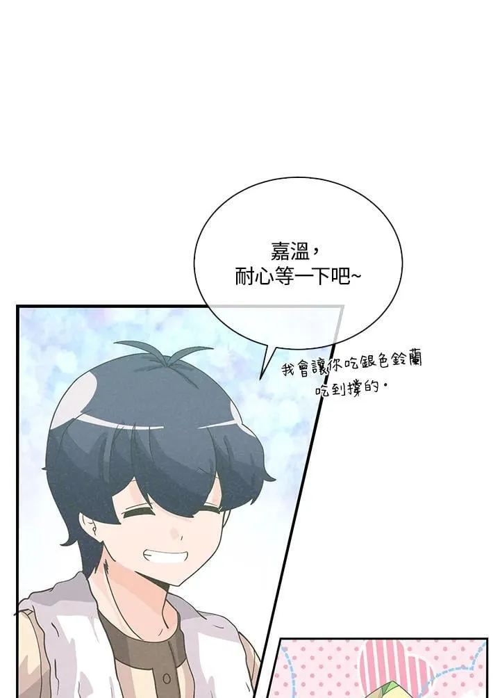 第108话54