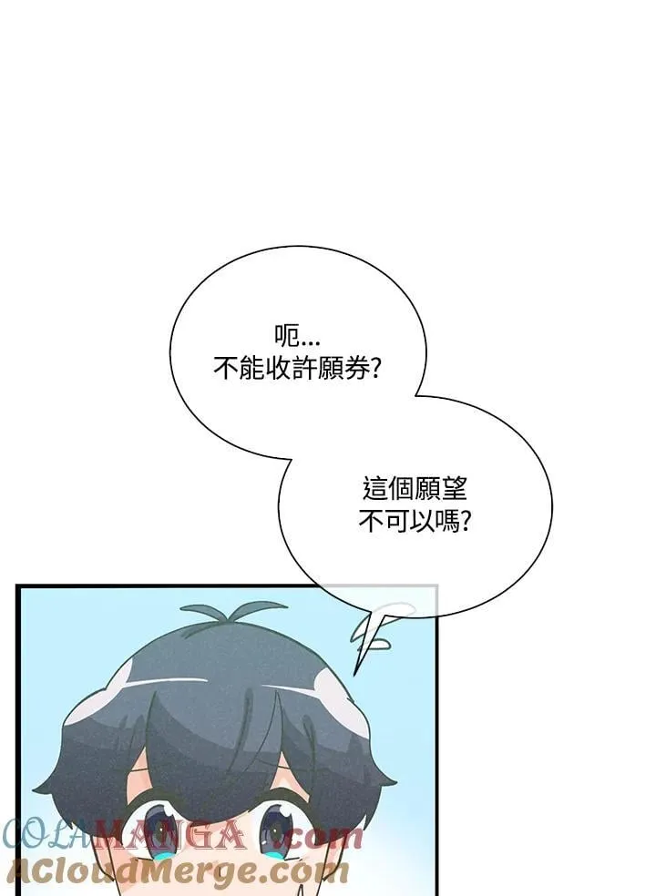 第110话48