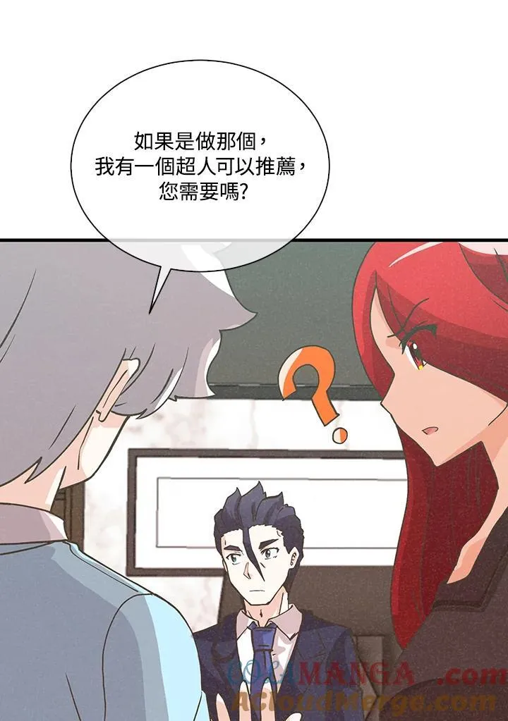 第112话92