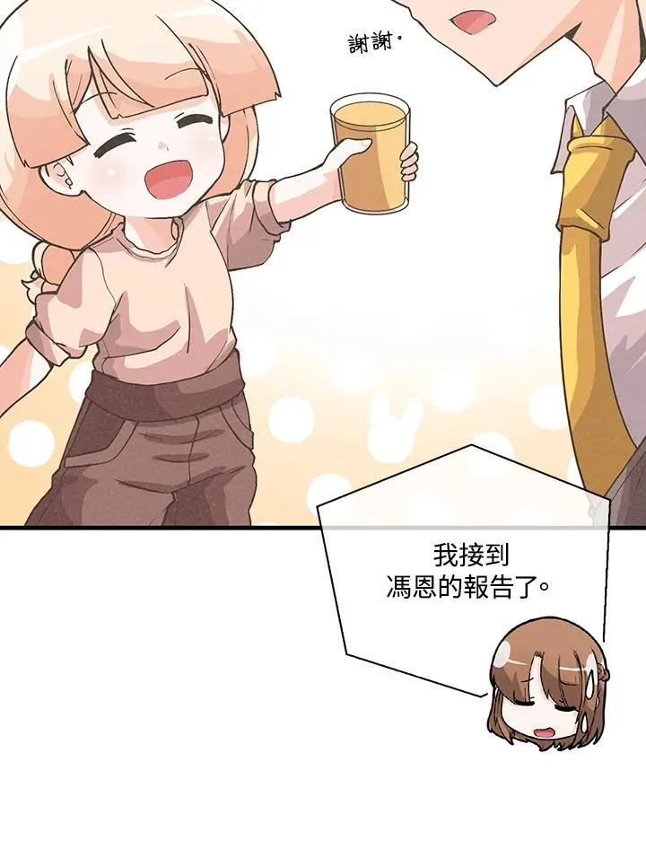 第104话71