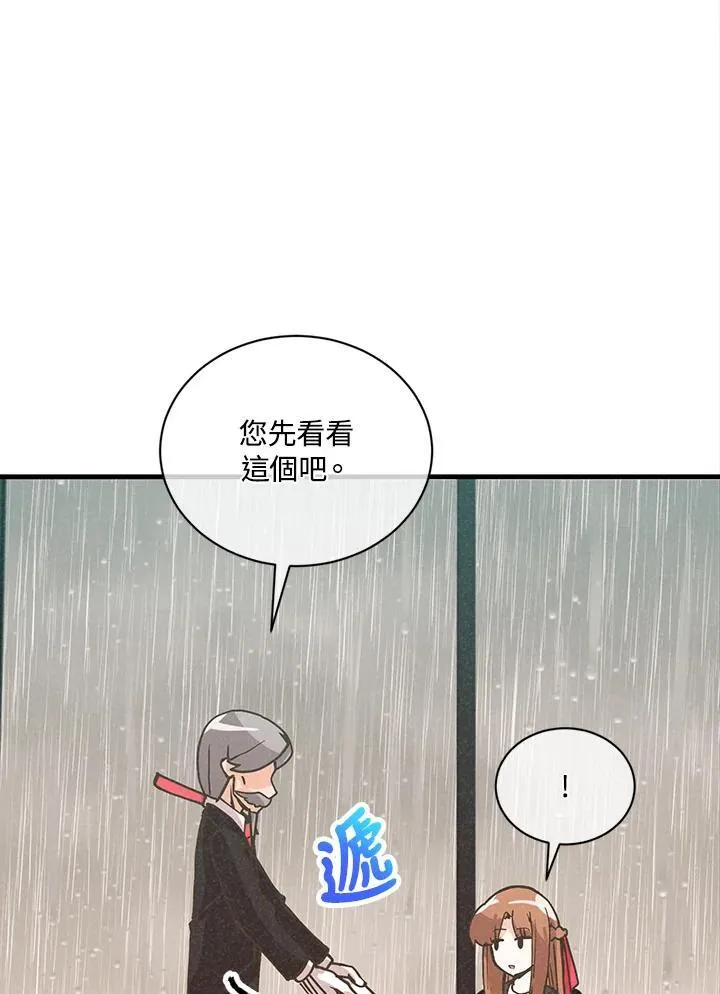 第114话67