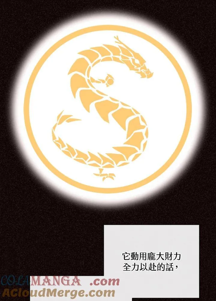 第99话104