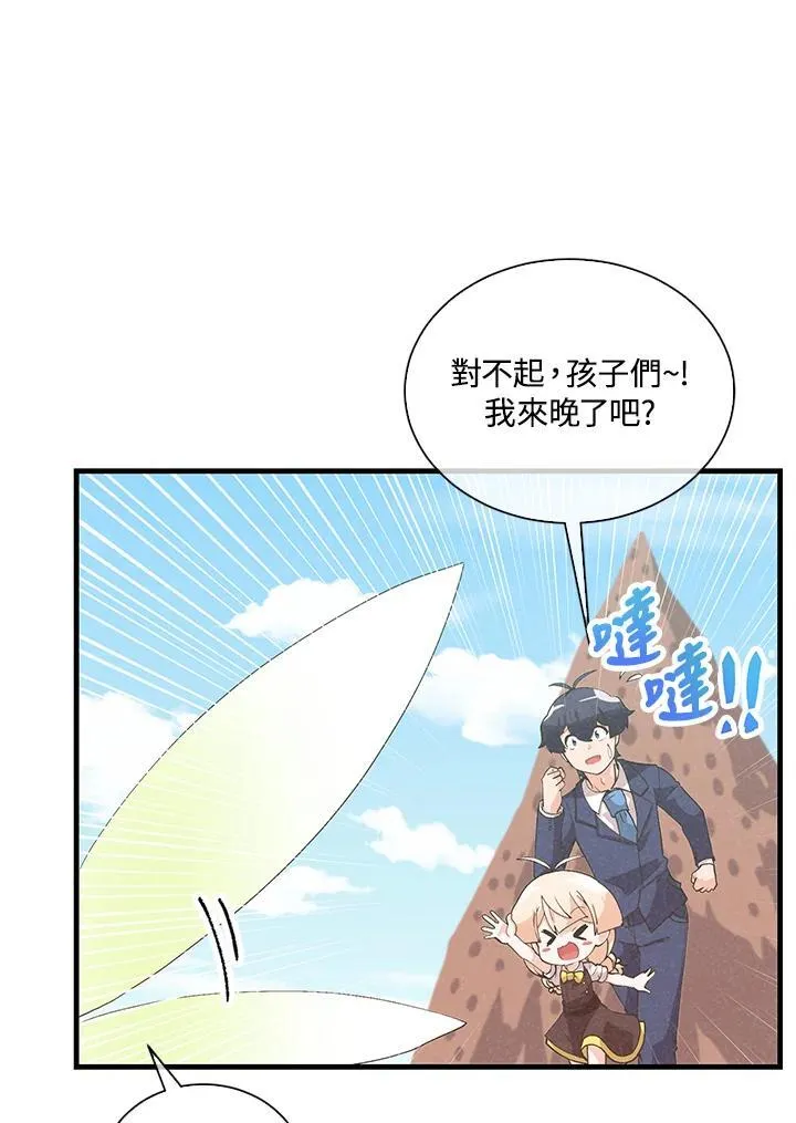 第99话9