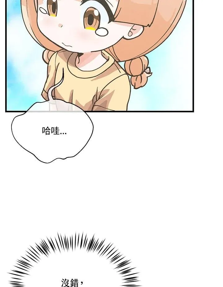 第105话73