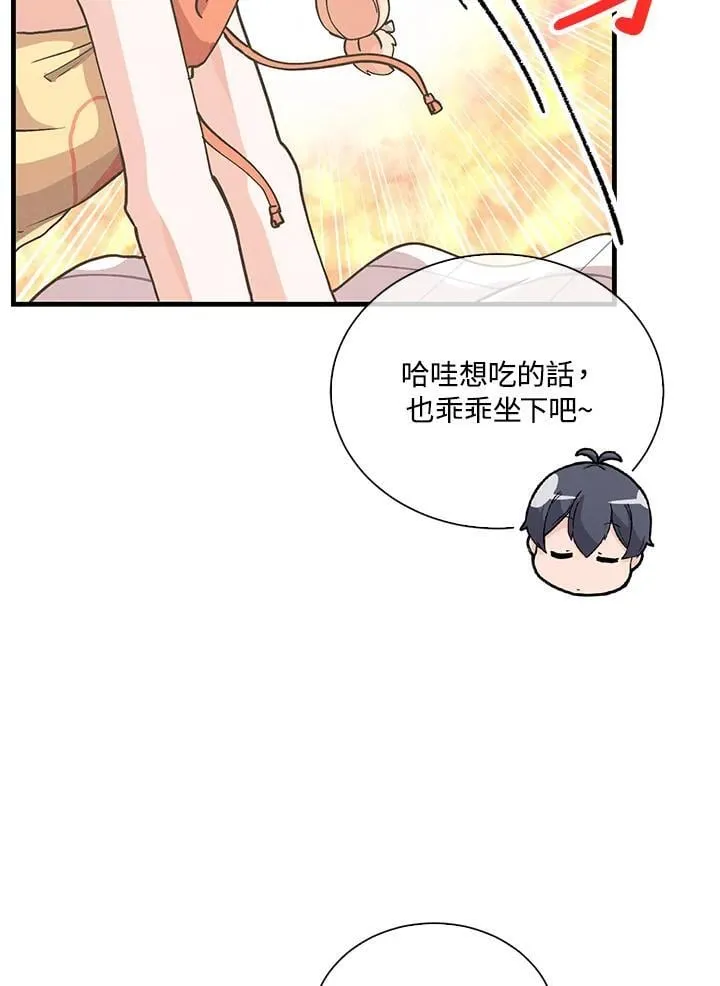 第103话94