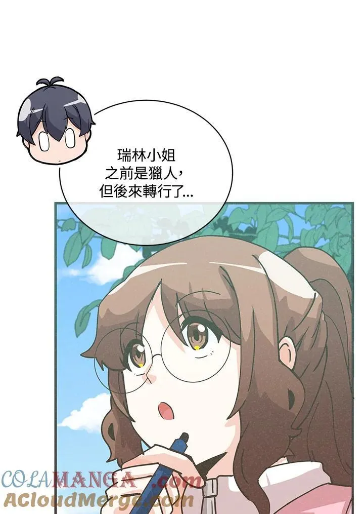 第116话100