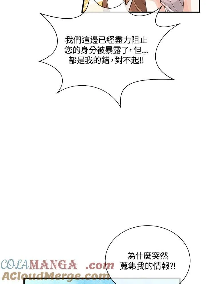 第101话4