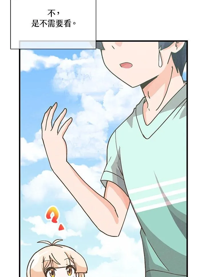 第106话47