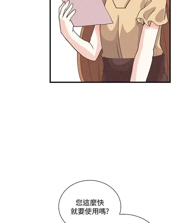 第110话25
