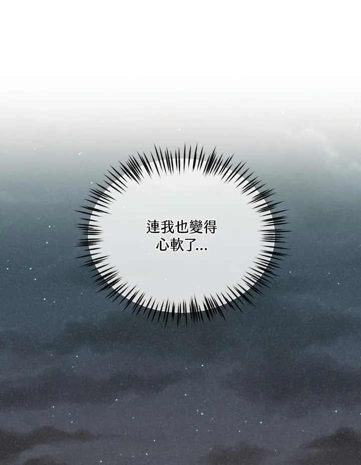 第105话82