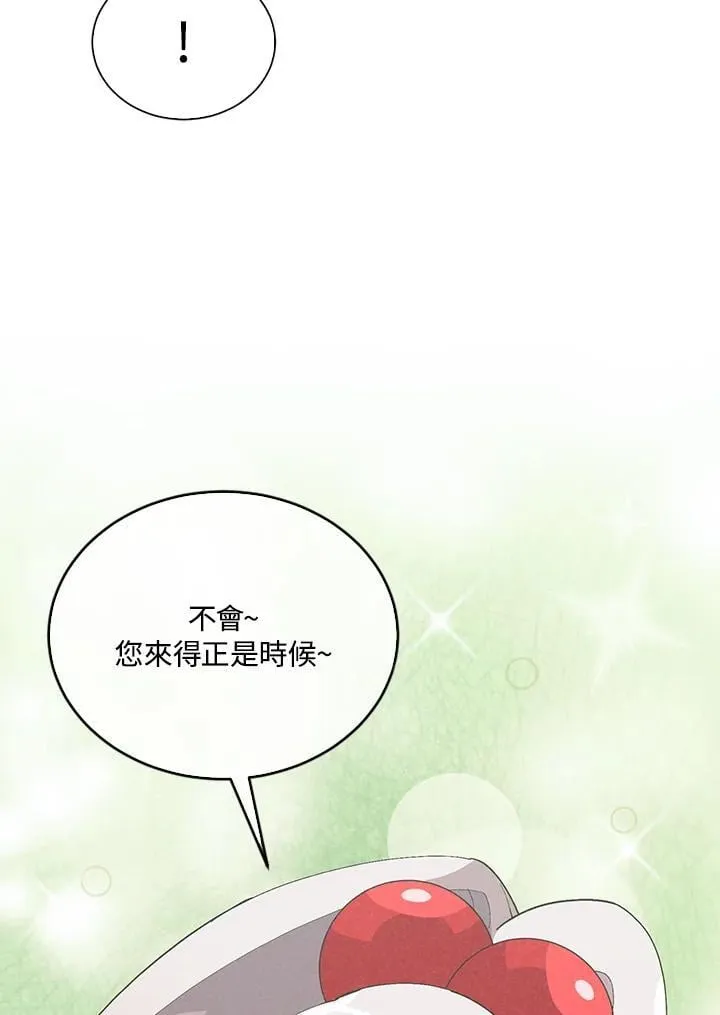 第99话10