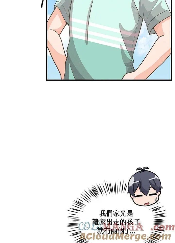 第106话4
