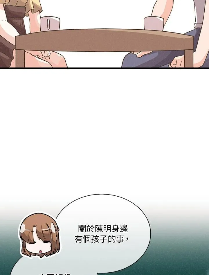第98话(第2季最终章)63