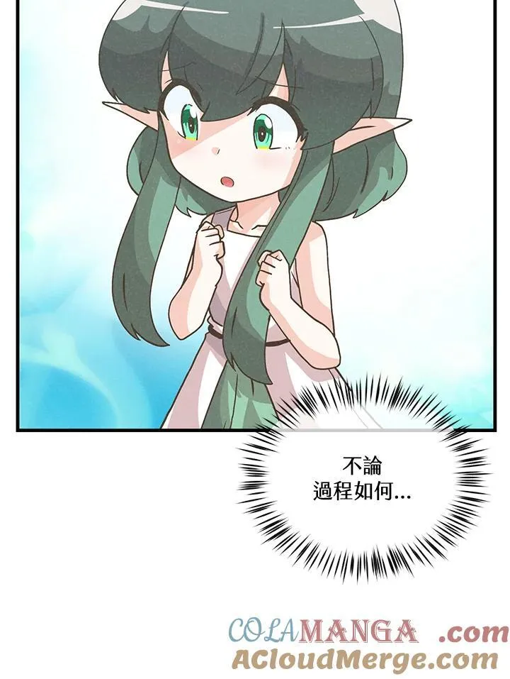 第108话108