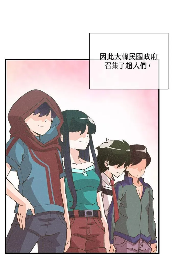 第113话3